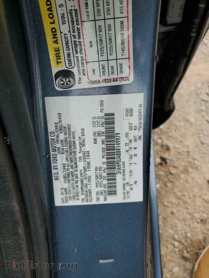 2011 FORD FUSION - VIN: 3FAHP0JA8BR149979 - Фото 12