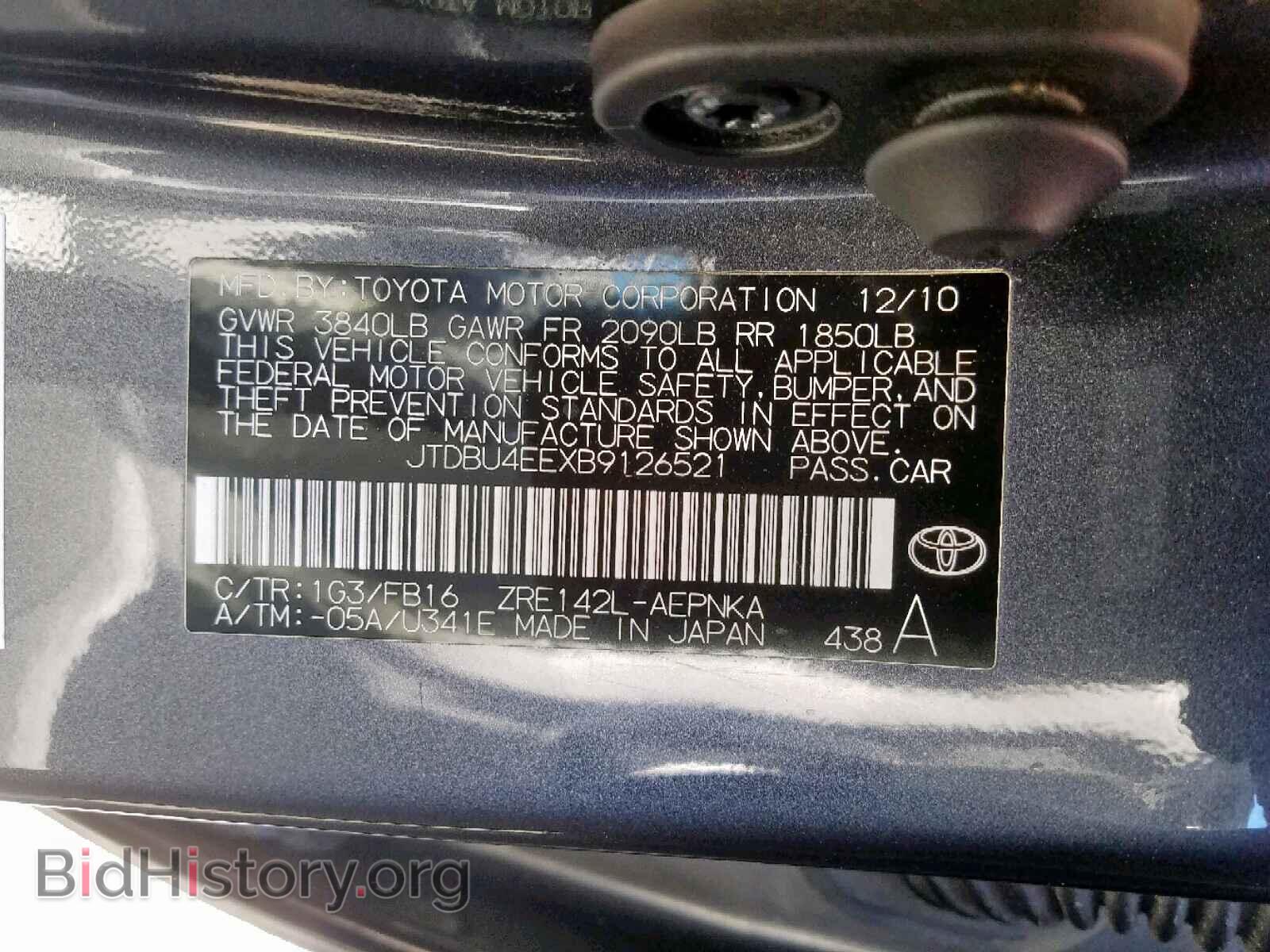 2011 TOYOTA COROLLA BA - VIN: JTDBU4EEXB9126521 - Фото 10