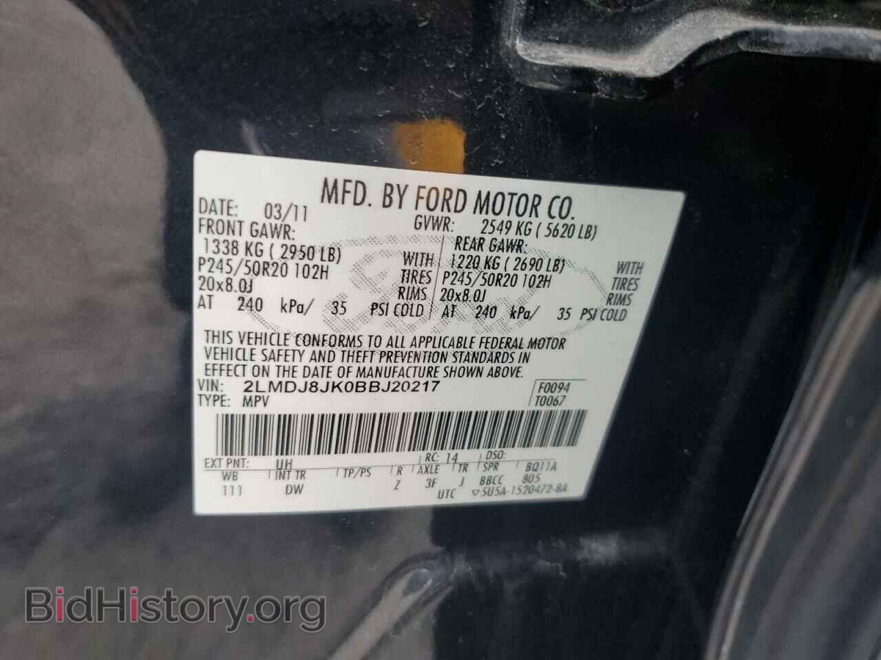 2011 LINCOLN MKX - VIN: 2LMDJ8JK0BBJ20217 - Фото 12