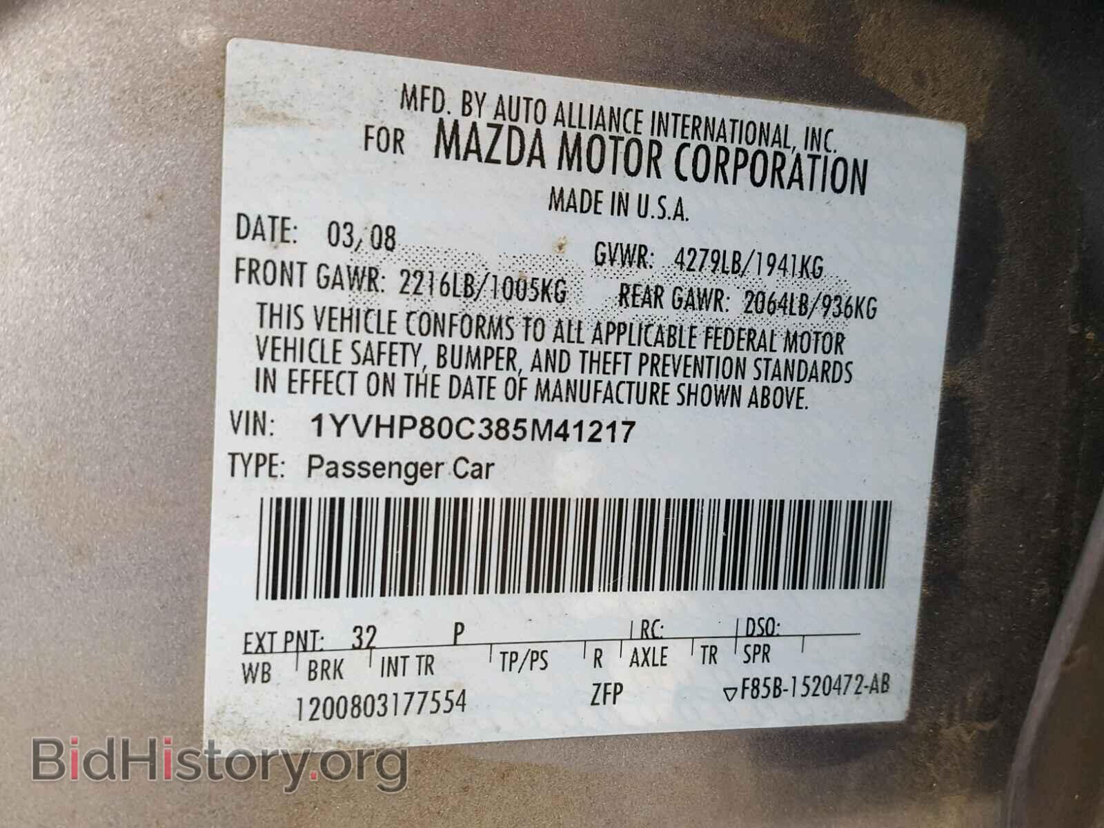 2008 MAZDA 6 - VIN: 1YVHP80C385M41217 - Фото 10