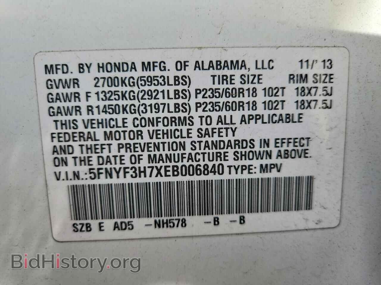2014 HONDA PILOT - VIN: 5FNYF3H7XEB006840 - Фото 13