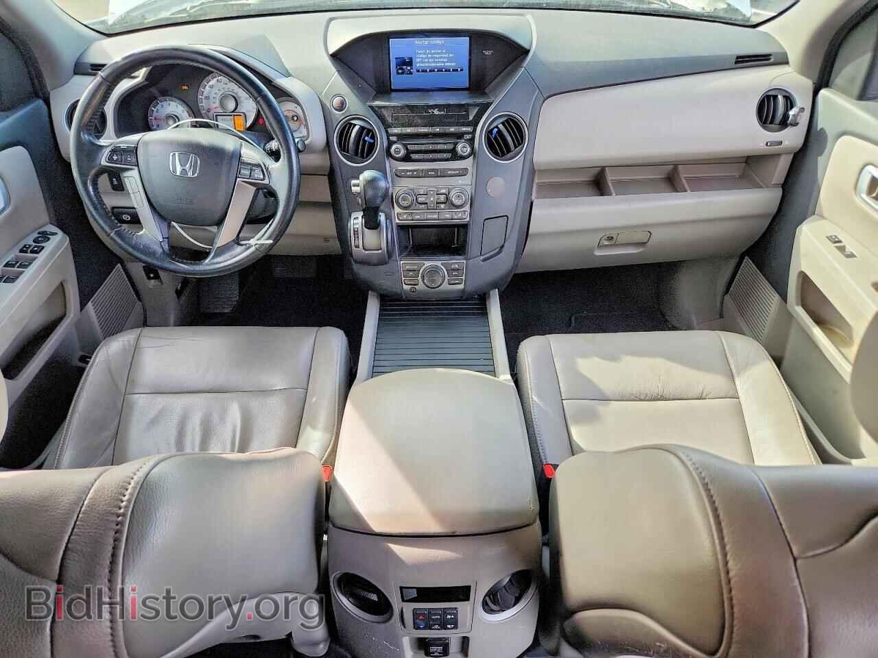 2014 HONDA PILOT - VIN: 5FNYF3H7XEB006840 - Фото 8