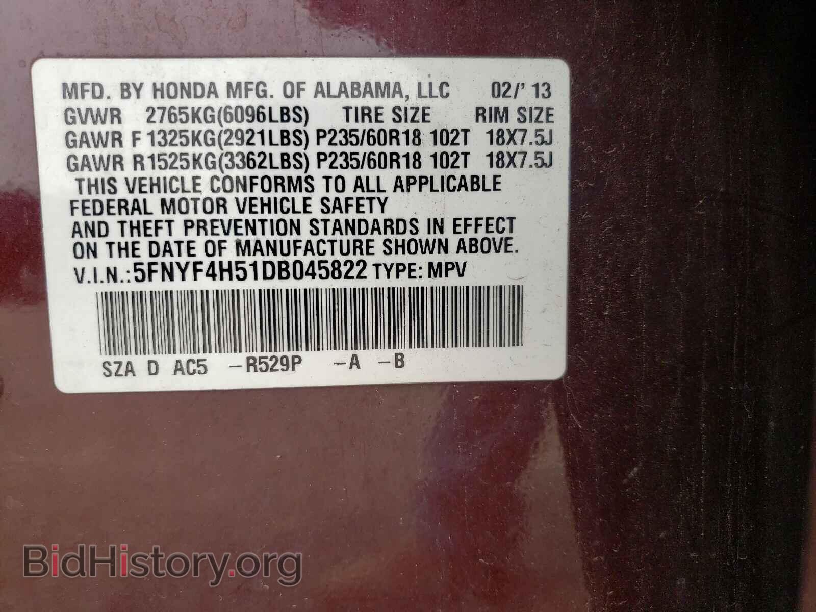2013 HONDA PILOT - VIN: 5FNYF4H51DB045822 - Фото 10