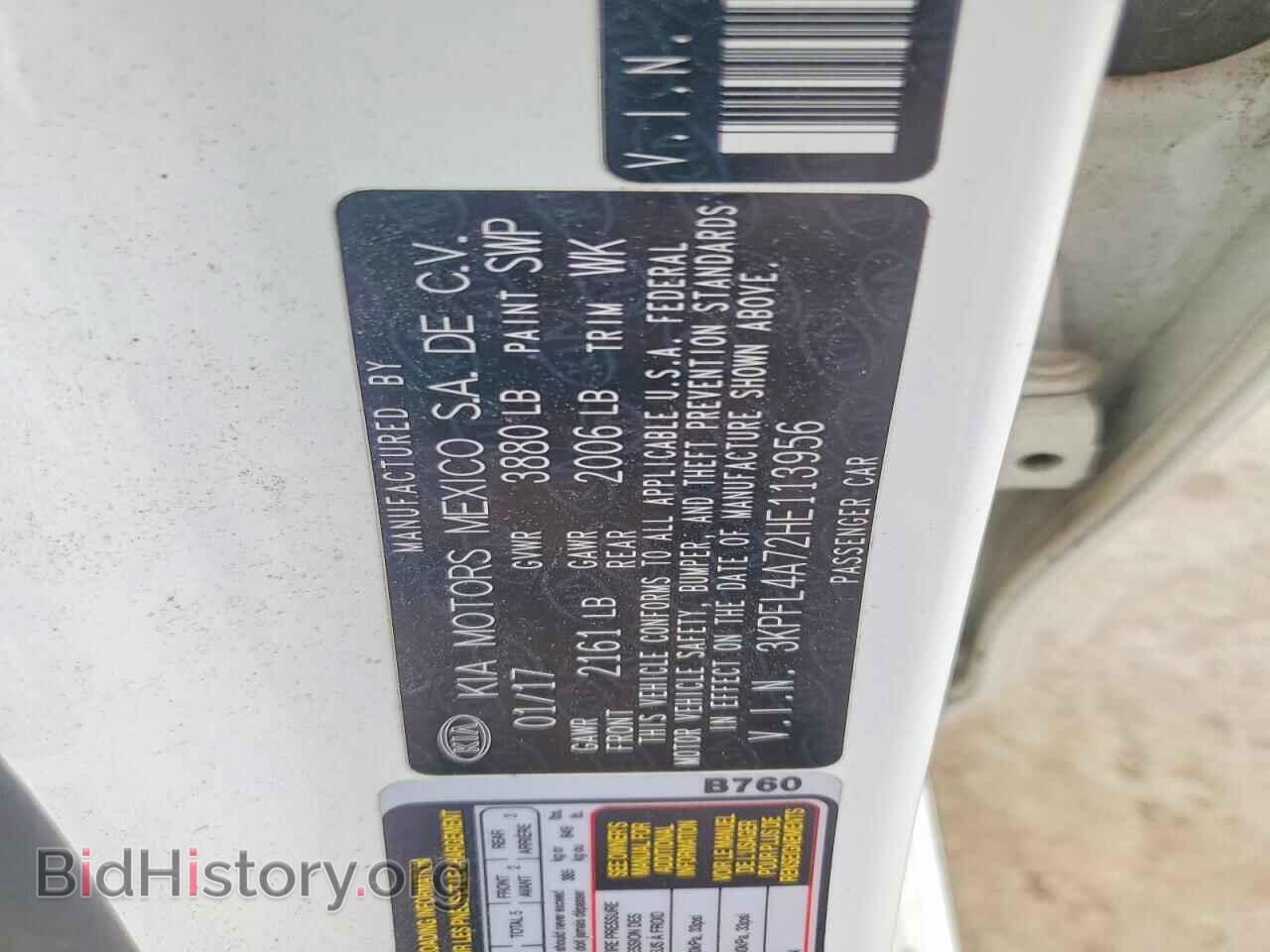 2017 KIA FORTE - VIN: 3KPFL4A72HE113956 - Фото 12
