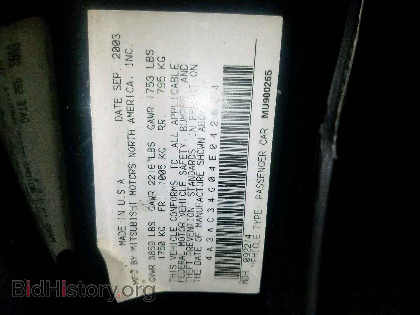 2004 MITSUBISHI ECLIPSE - VIN: 4A3AC34G04E042694 - Фото 10