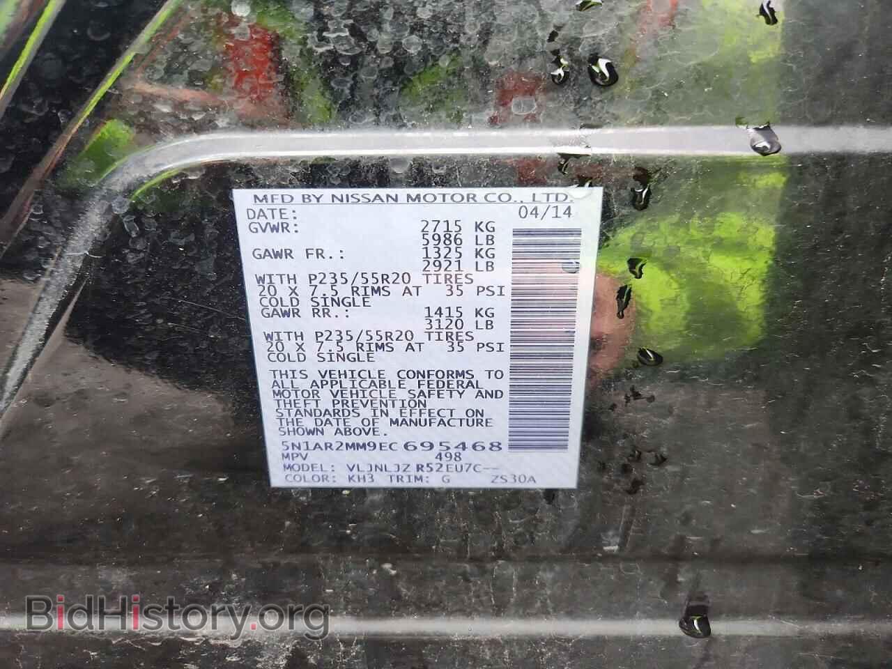 2014 NISSAN PATHFINDER - VIN: 5N1AR2MM9EC695468 - Фото 13