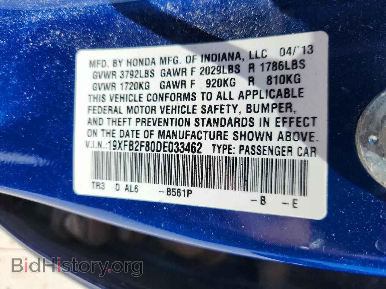 2013 HONDA CIVIC - VIN: 19XFB2F80DE033462 - Фото 12