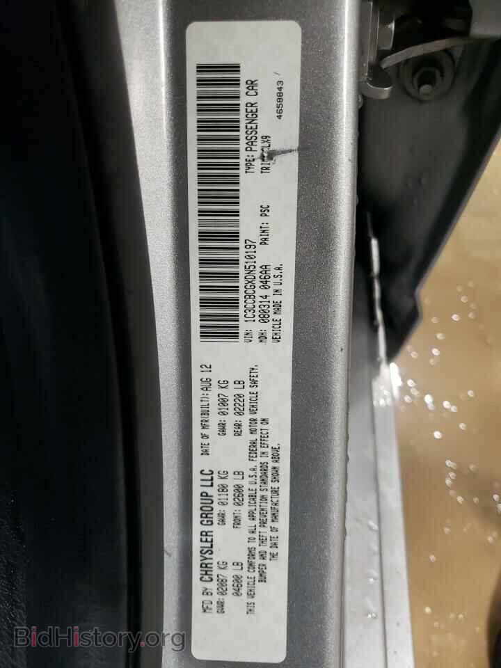 2013 CHRYSLER 200 - VIN: 1C3CCBCGXDN510197 - Фото 13