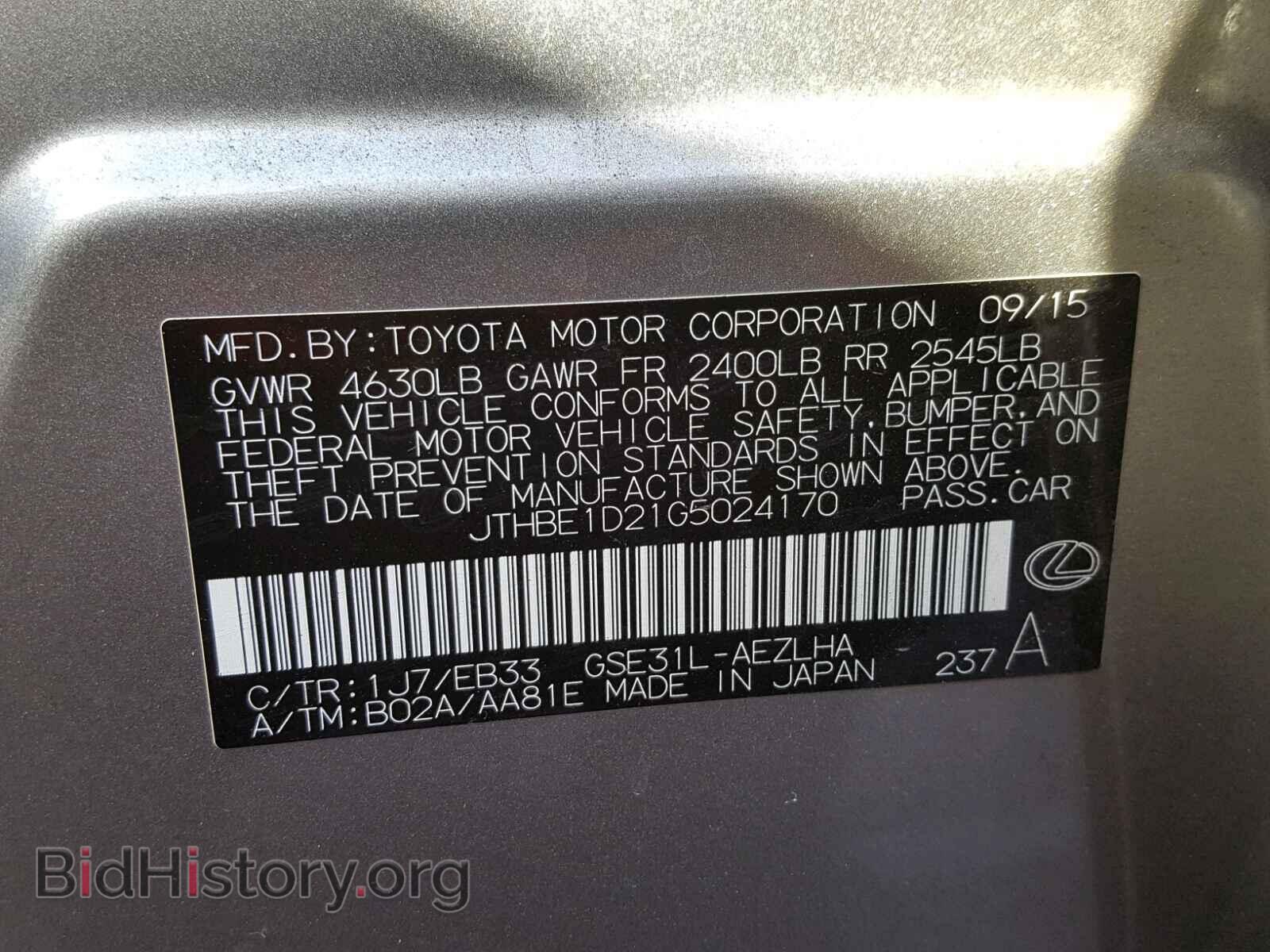 2016 LEXUS IS - VIN: JTHBE1D21G5024170 - Фото 10