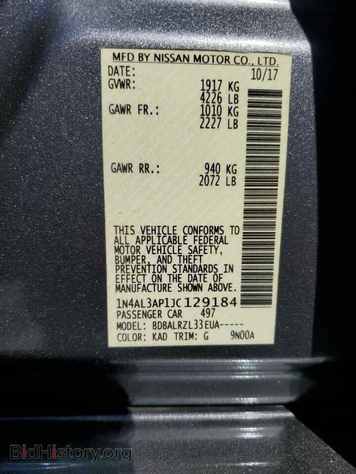 2018 NISSAN ALTIMA - VIN: 1N4AL3AP1JC129184 - Фото 14