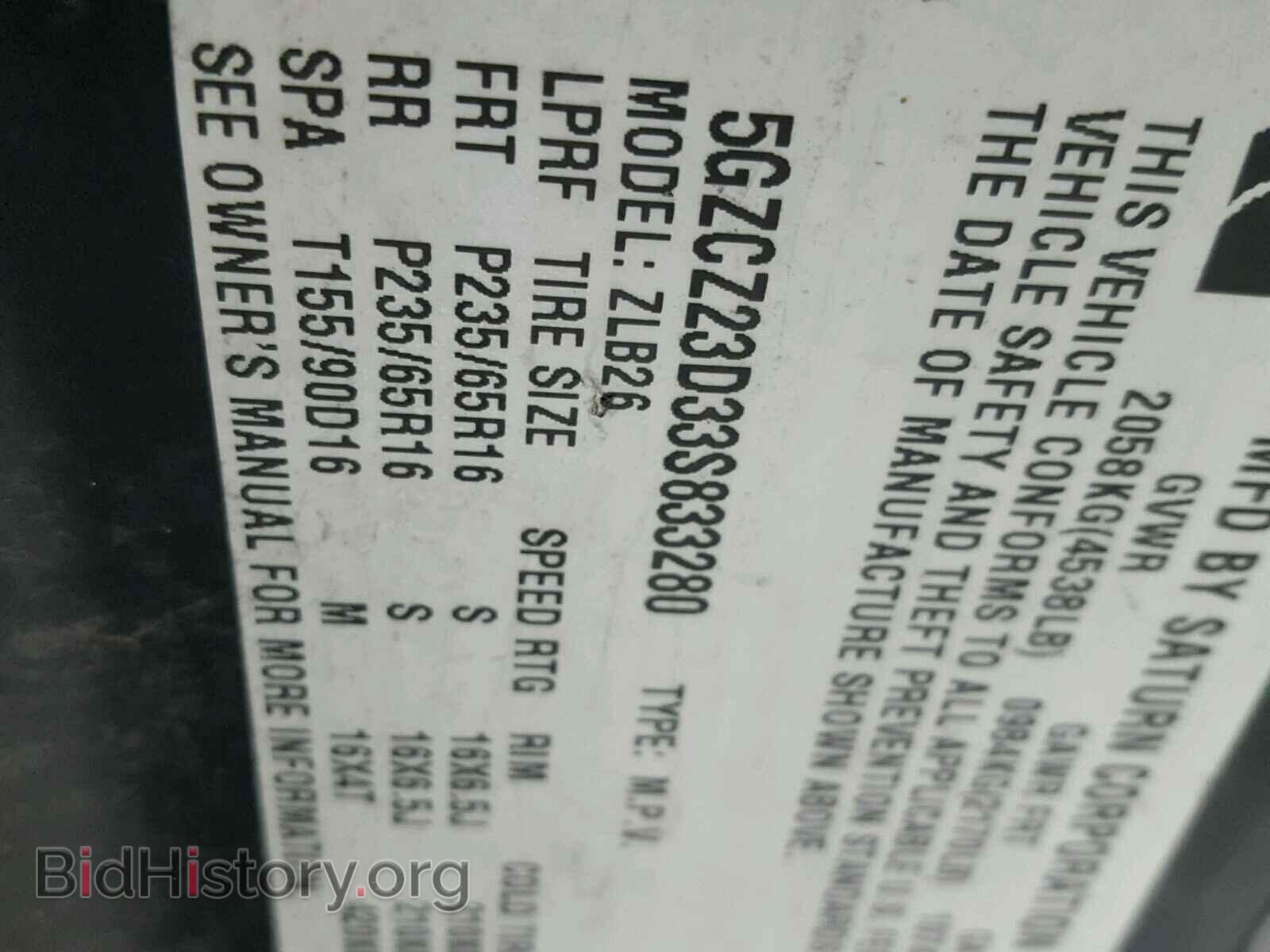 2003 SATURN VUE - VIN: 5GZCZ23D33S833280 - Фото 10