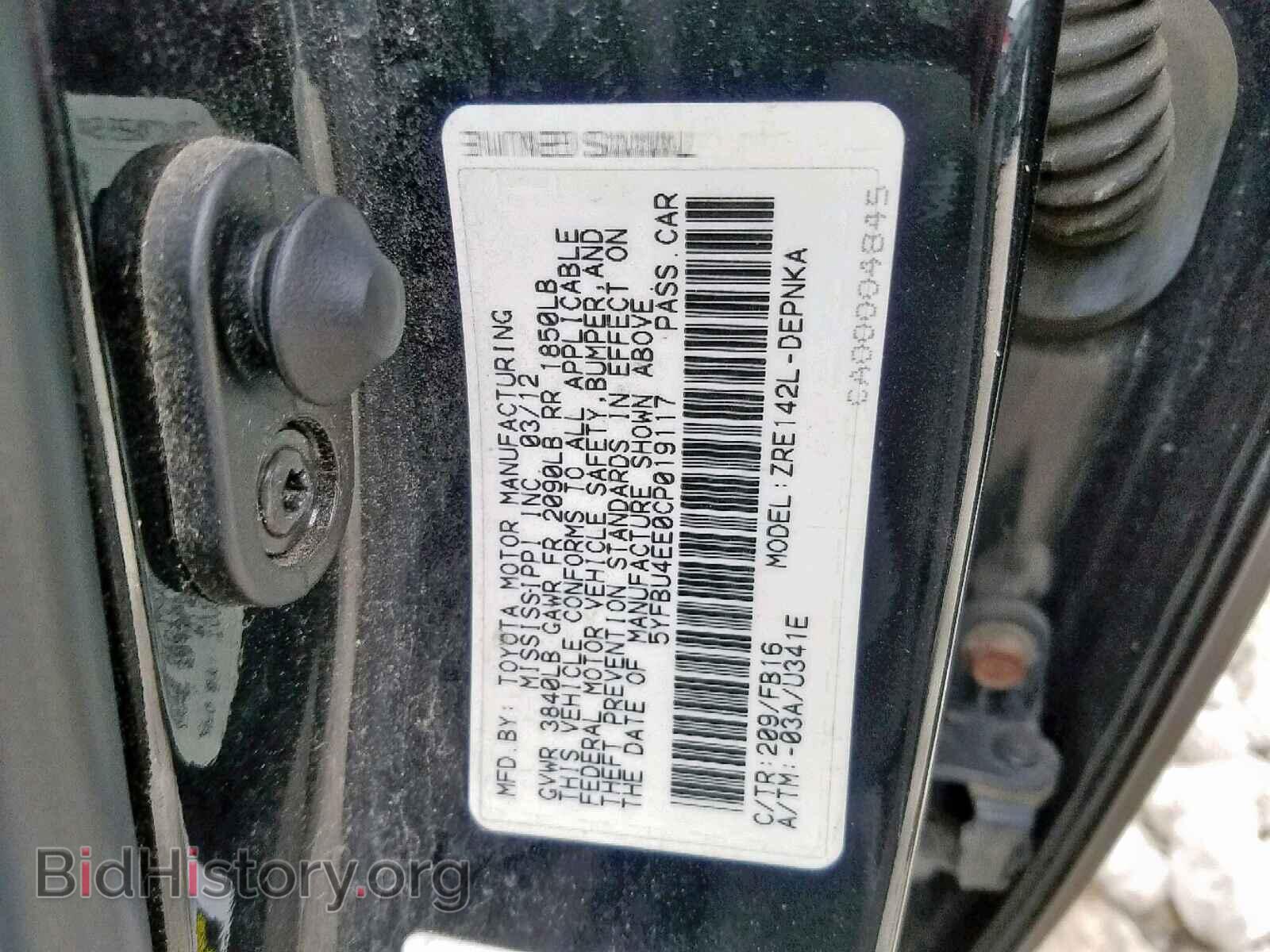 2012 TOYOTA COROLLA BA - VIN: 5YFBU4EE0CP019117 - Фото 10