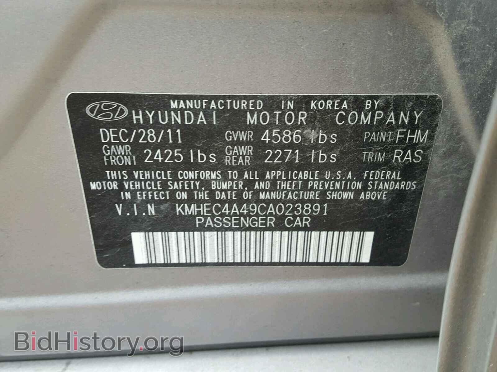 2012 HYUNDAI SONATA - VIN: KMHEC4A49CA023891 - Фото 10