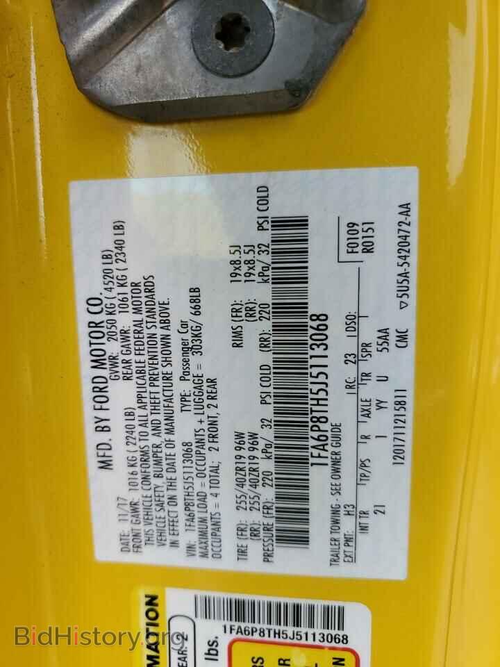 2018 FORD ALL Models - VIN: 1FA6P8TH5J5113068 - Photo 12