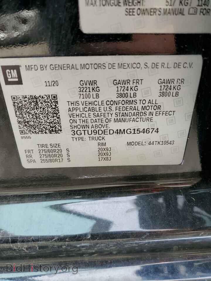 2021 GMC SIERRA - VIN: 3GTU9DED4MG154674 - Фото 12