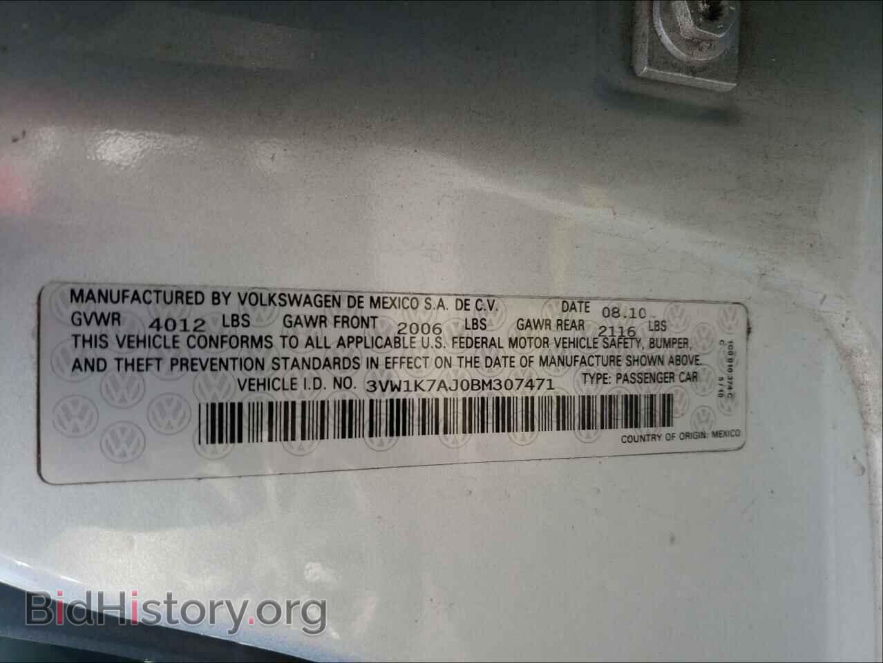 2011 VOLKSWAGEN JETTA - VIN: 3VW1K7AJ0BM307471 - Фото 10