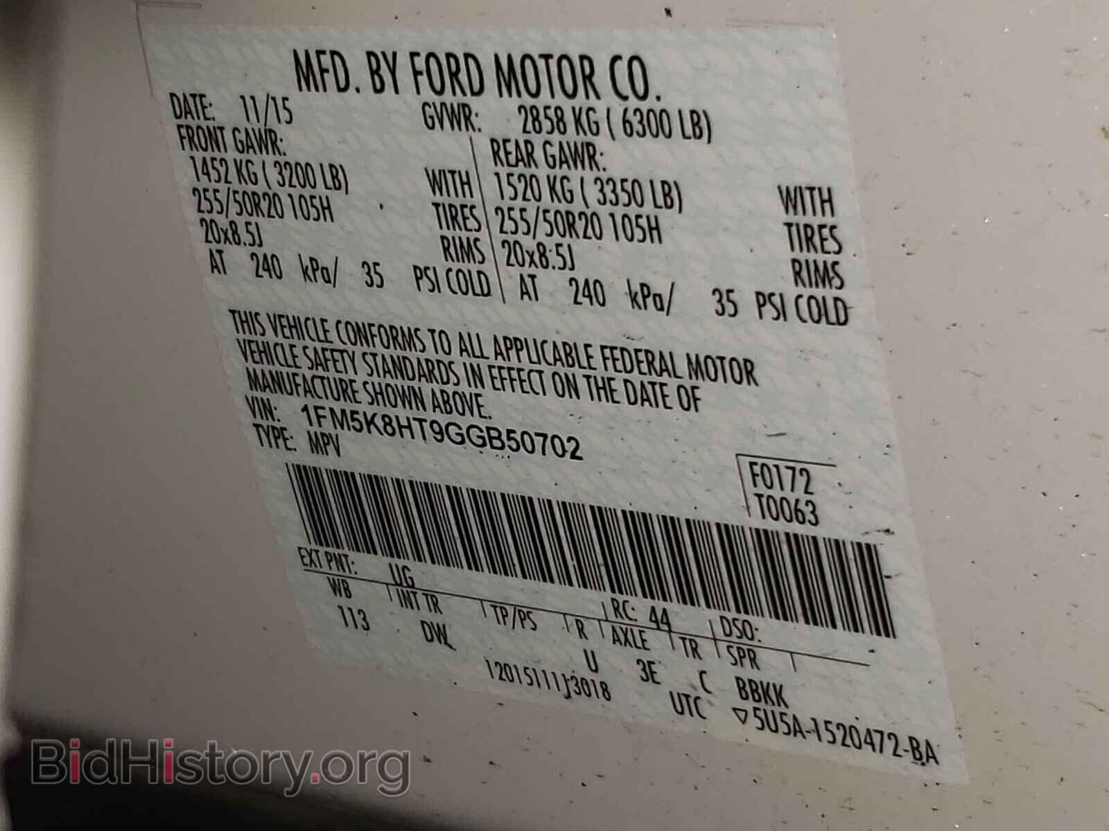 2016 FORD EXPLORER - VIN: 1FM5K8HT9GGB50702 - Photo 10