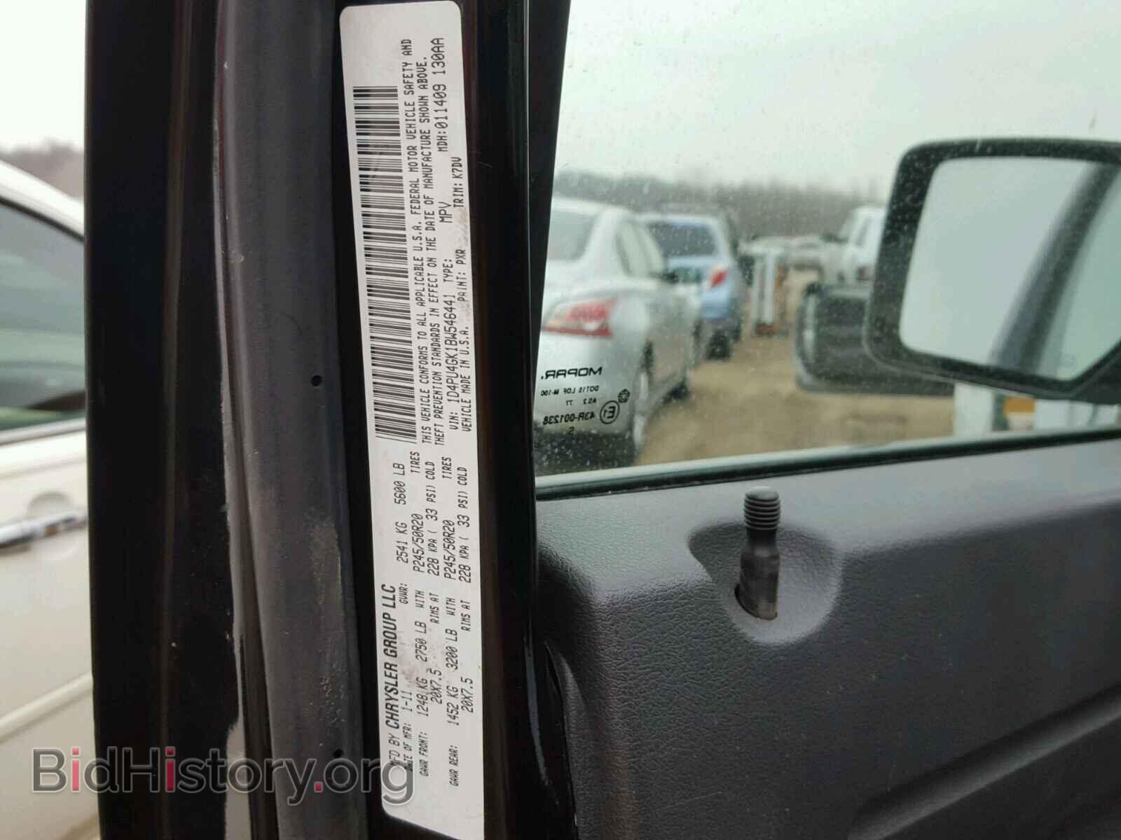 2011 DODGE NITRO - VIN: 1D4PU4GK1BW546441 - Photo 10