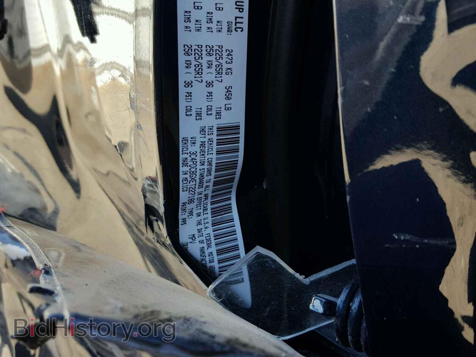 2014 DODGE JOURNEY SX - VIN: 3C4PDCBGXET227186 - Фото 10