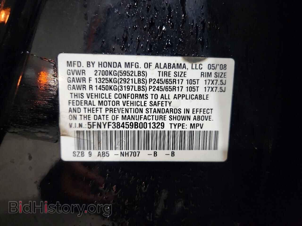 2009 HONDA PILOT - VIN: 5FNYF38459B001329 - Photo 13