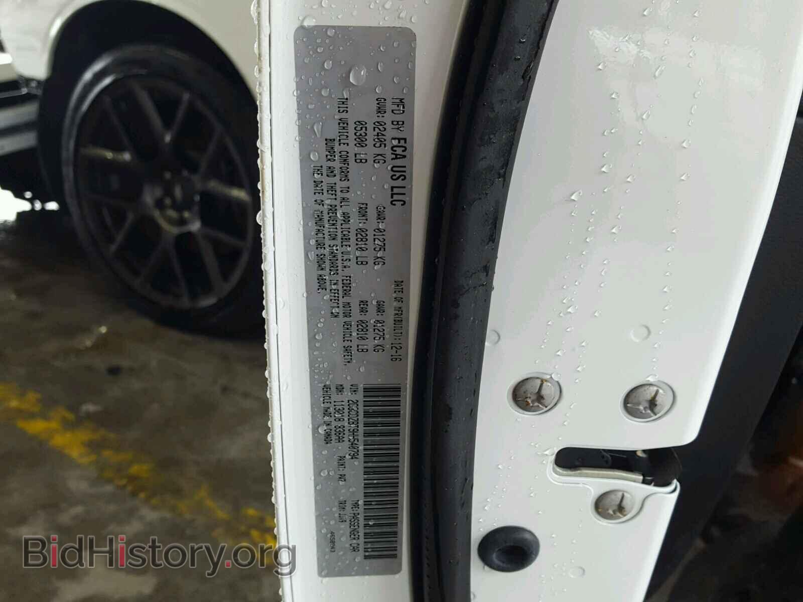 2017 DODGE CHALLENGER - VIN: 2C3CDZBT9HH540794 - Фото 10