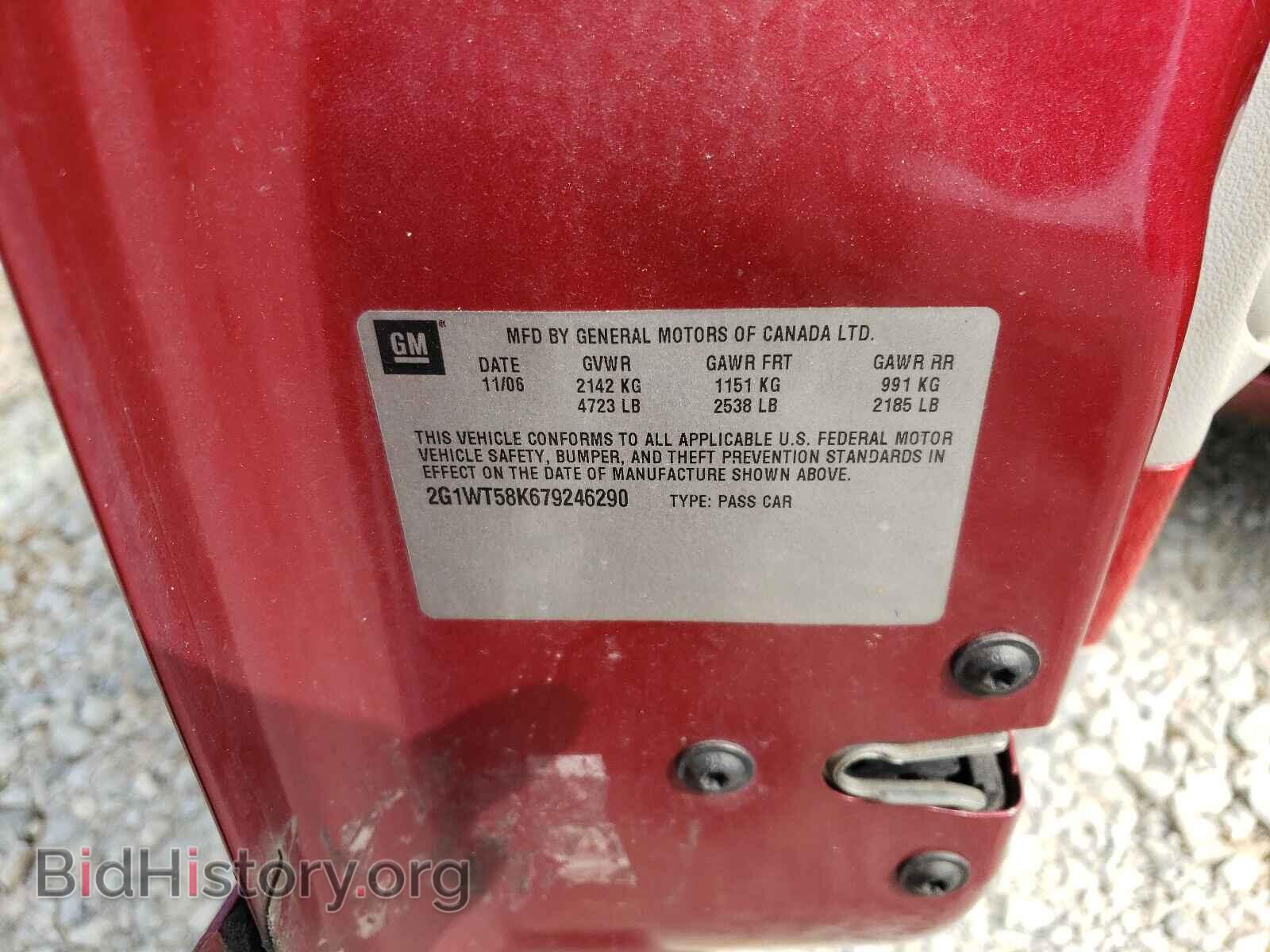 2007 CHEVROLET IMPALA - VIN: 2G1WT58K679246290 - Photo 10