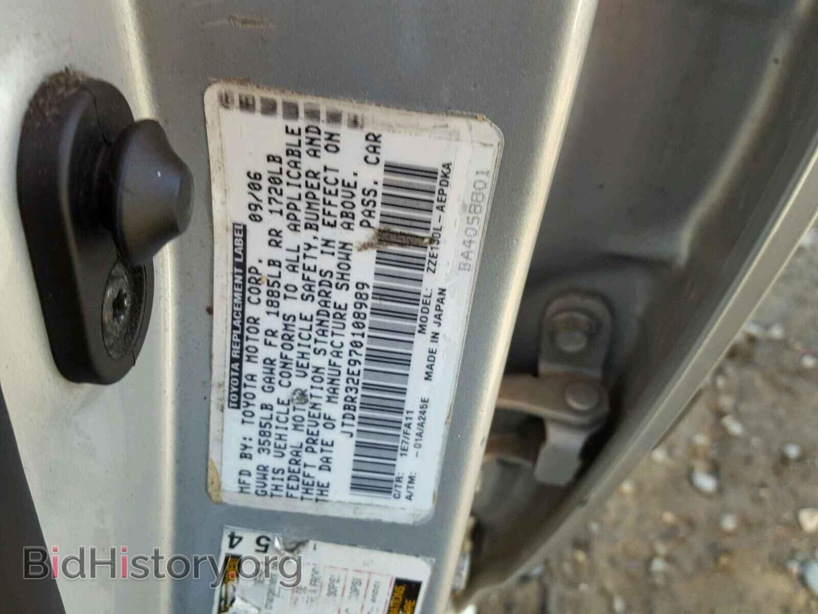 2007 TOYOTA COROLLA - VIN: JTDBR32E970108989 - Фото 10