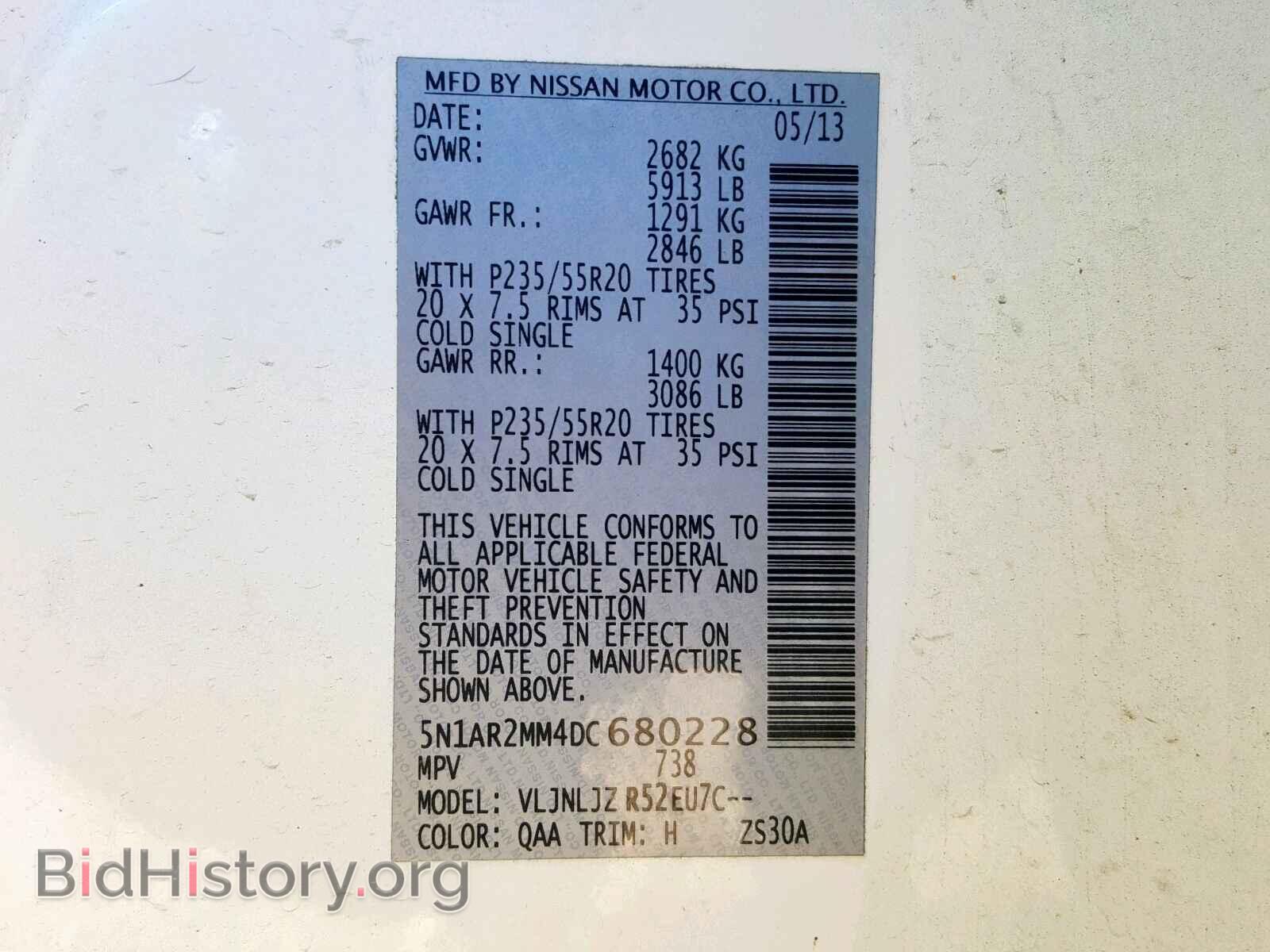 2013 NISSAN PATHFINDER - VIN: 5N1AR2MM4DC680228 - Photo 10