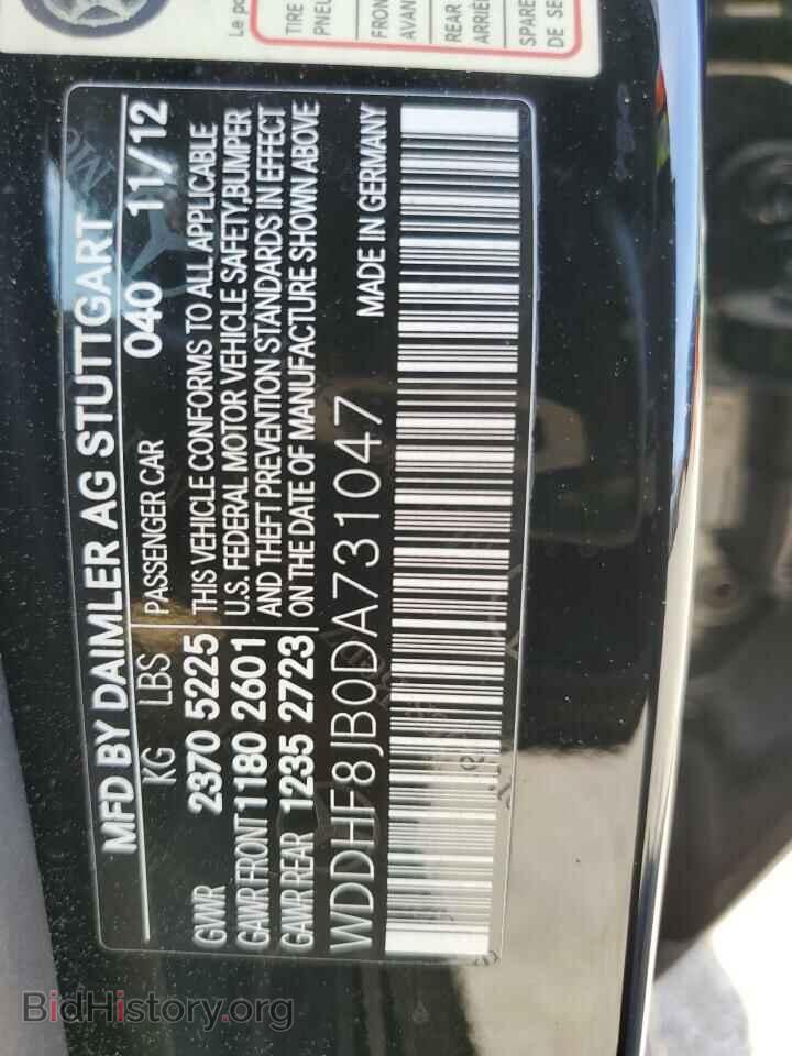 2013 MERCEDES-BENZ E-CLASS - VIN: WDDHF8JB0DA731047 - Фото 12