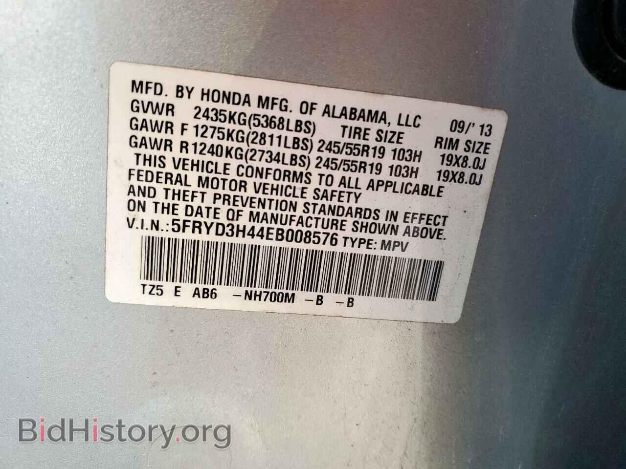 2014 ACURA MDX - VIN: 5FRYD3H44EB008576 - Фото 13