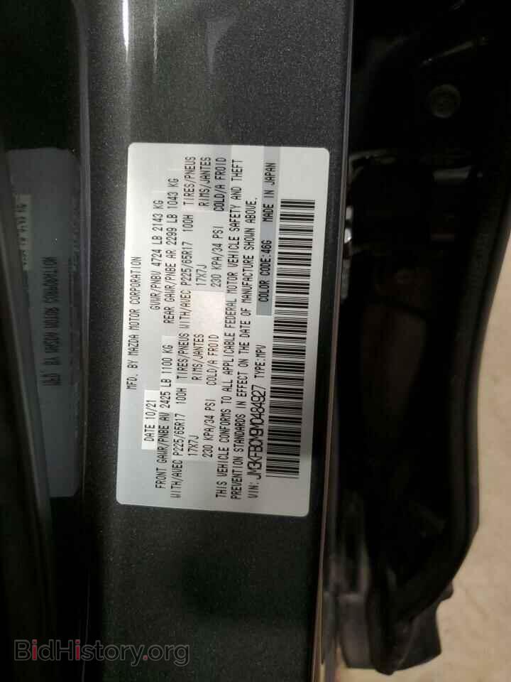 2021 MAZDA CX-5 - VIN: JM3KFBCM9M0484927 - Фото 12