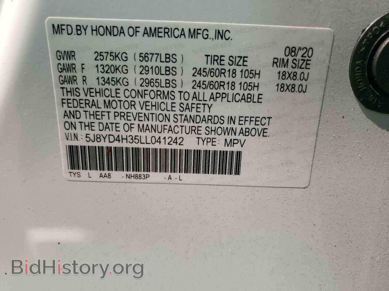 2020 ACURA MDX - VIN: 5J8YD4H35LL041242 - Фото 13