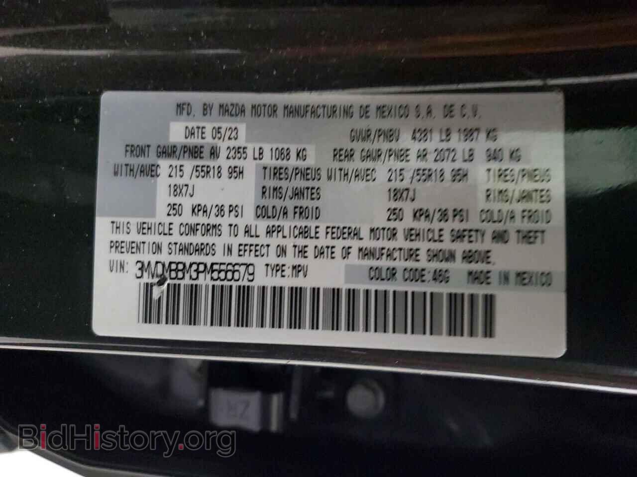 2023 MAZDA CX30 - VIN: 3MVDMBBM3PM556679 - Фото 14