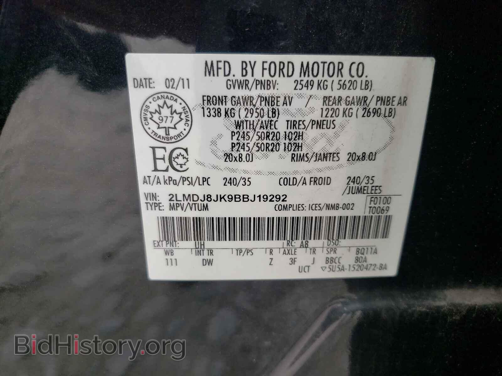 2011 LINCOLN MKX - VIN: 2LMDJ8JK9BBJ19292 - Фото 10