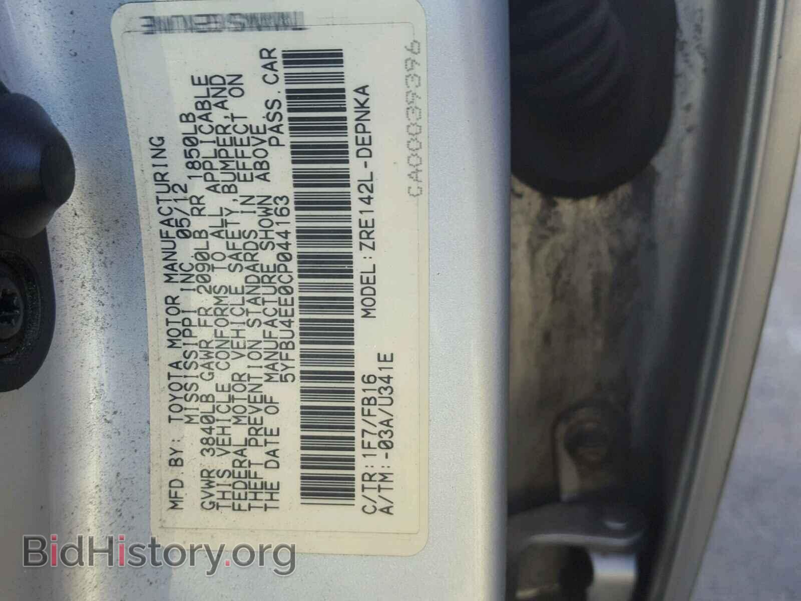 2012 TOYOTA COROLLA BA - VIN: 5YFBU4EE0CP044163 - Фото 10
