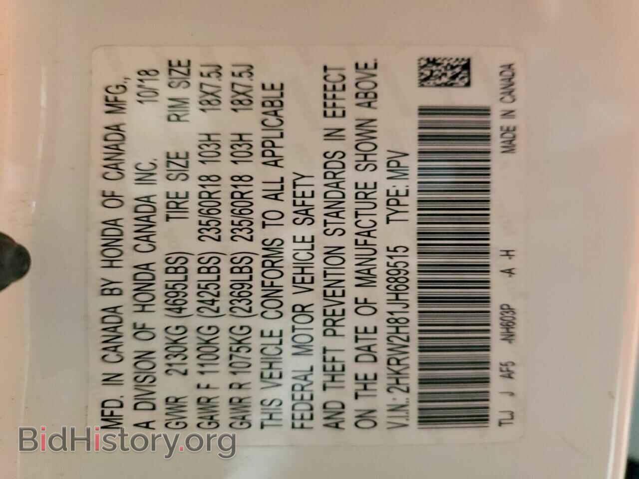 2018 HONDA CRV - VIN: 2HKRW2H81JH689515 - Фото 14
