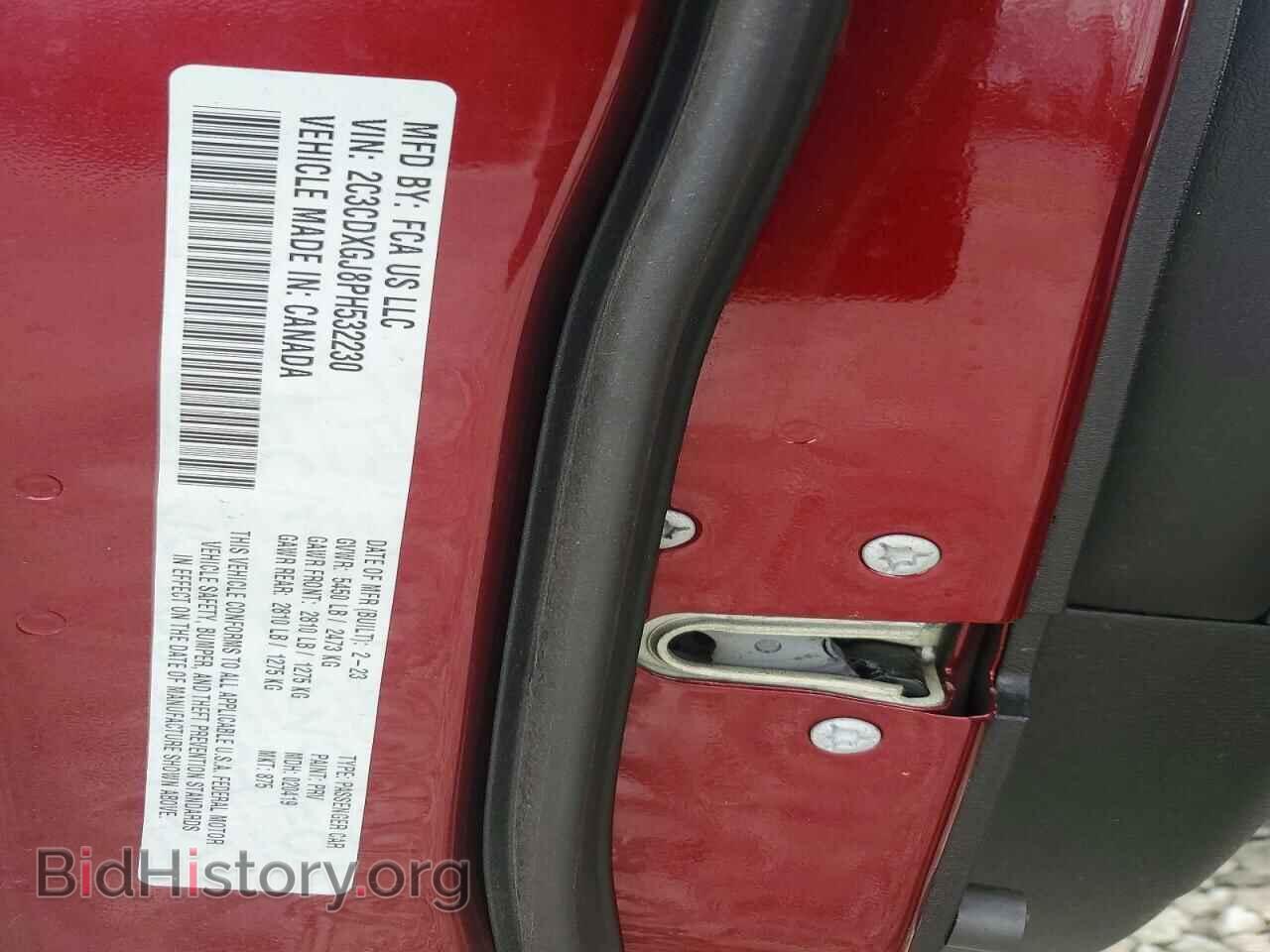 2023 DODGE CHARGER - VIN: 2C3CDXGJ8PH532230 - Фото 12