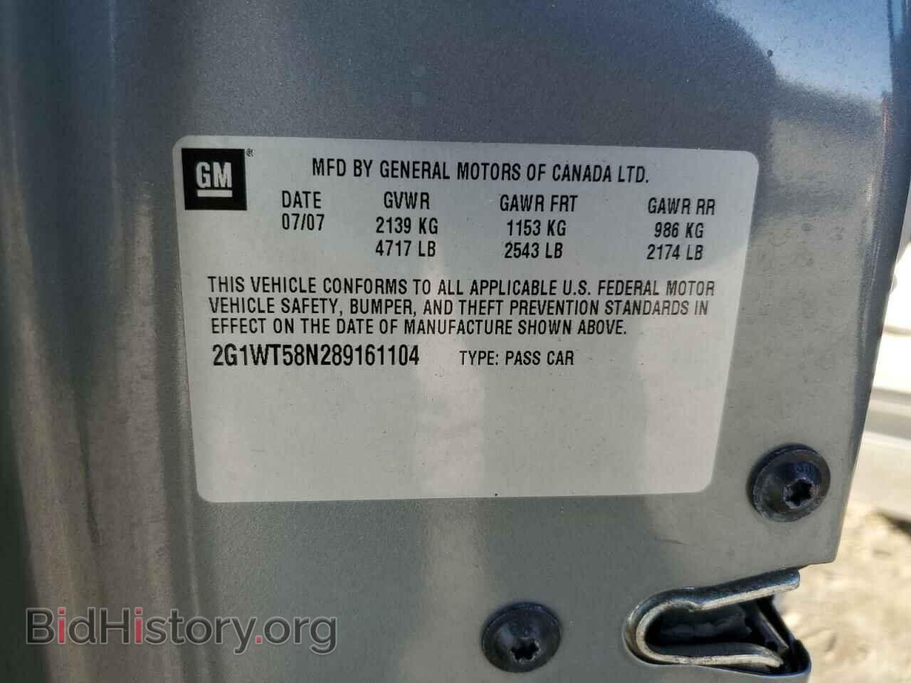 2008 CHEVROLET IMPALA - VIN: 2G1WT58N289161104 - Фото 13