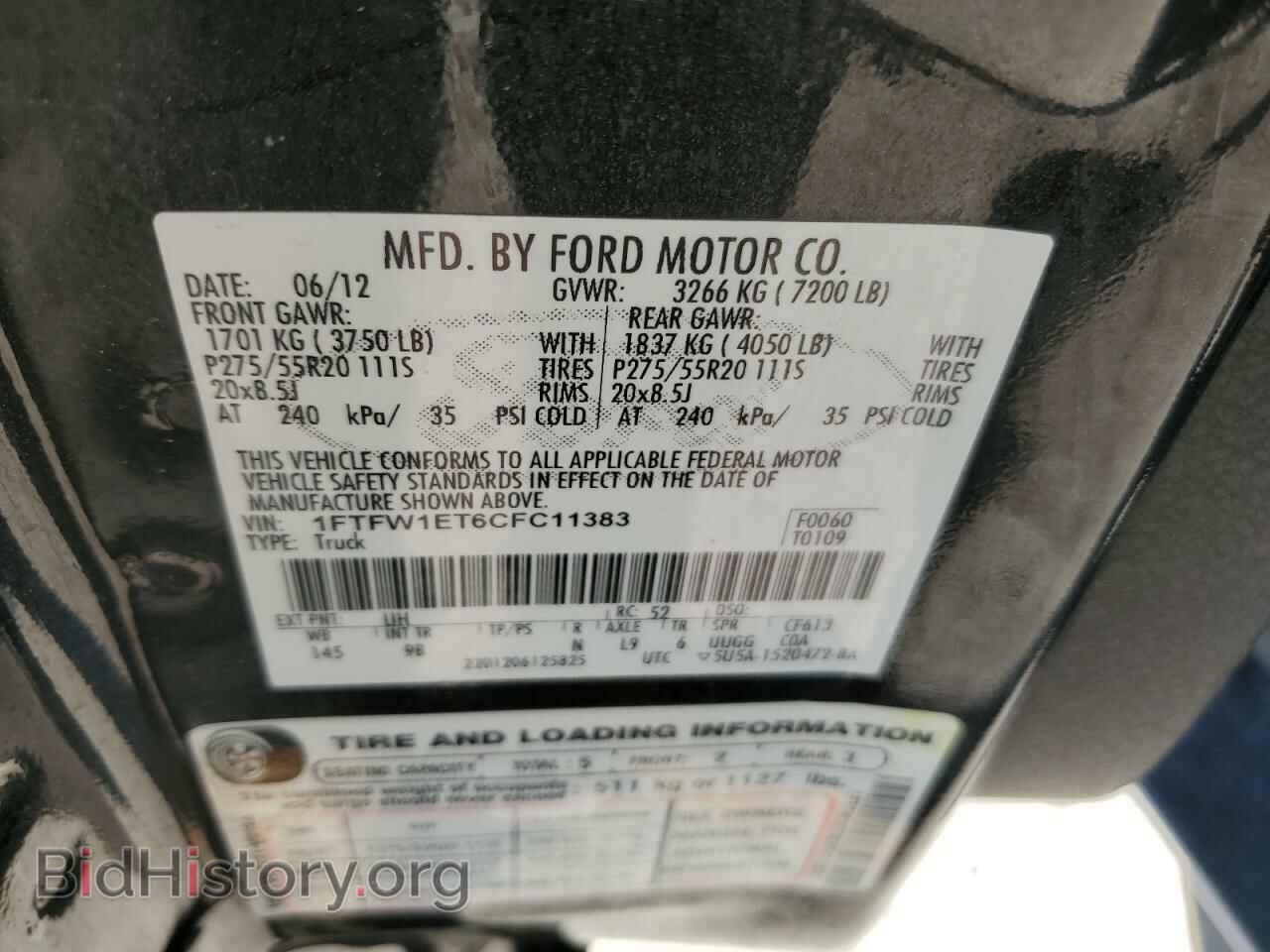 2012 FORD F-150 - VIN: 1FTFW1ET6CFC11383 - Фото 12