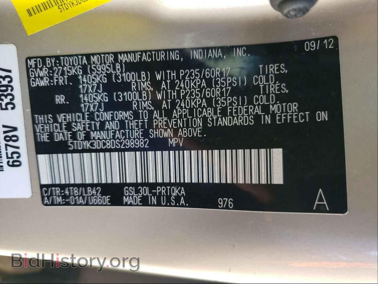2013 TOYOTA SIENNA - VIN: 5TDYK3DC8DS298982 - Фото 10