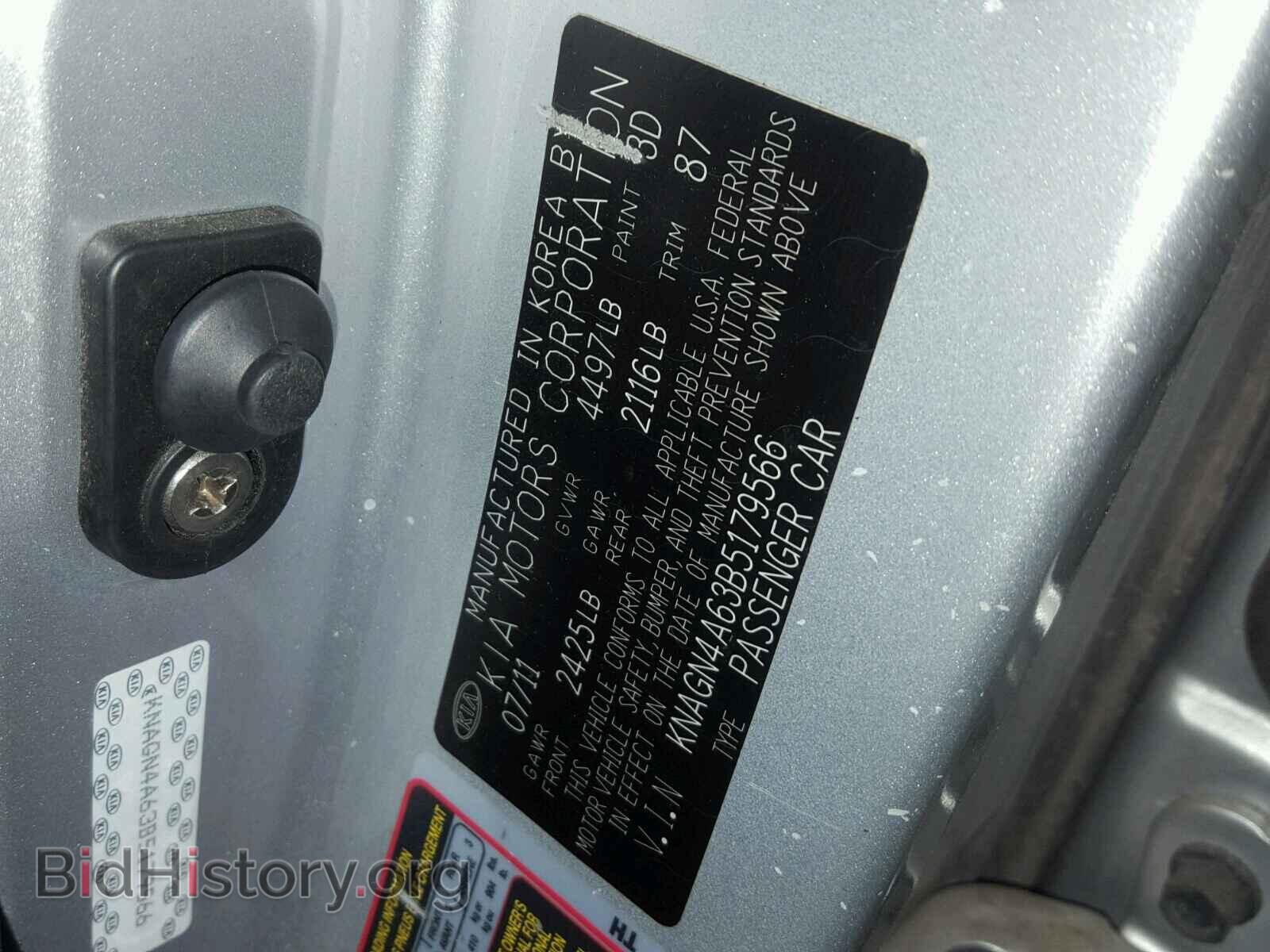 2011 KIA OPTIMA - VIN: KNAGN4A63B5179566 - Фото 10