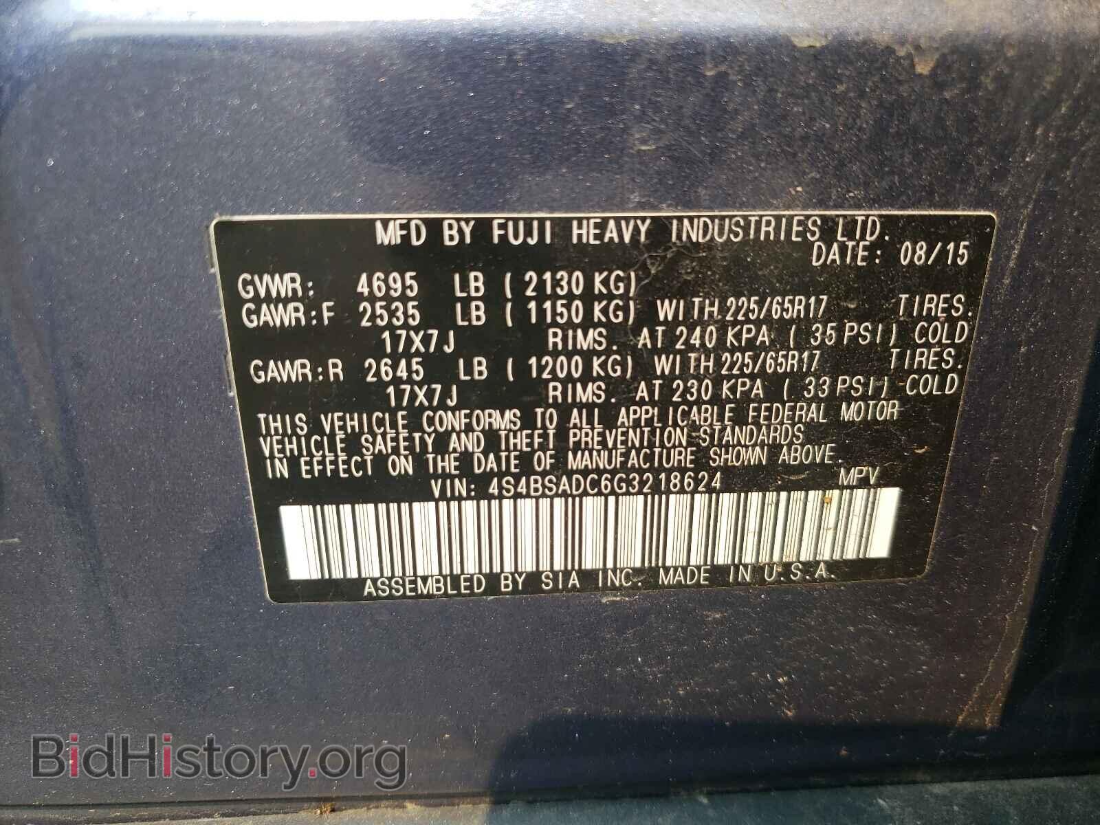 2016 SUBARU OUTBACK - VIN: 4S4BSADC6G3218624 - Фото 10
