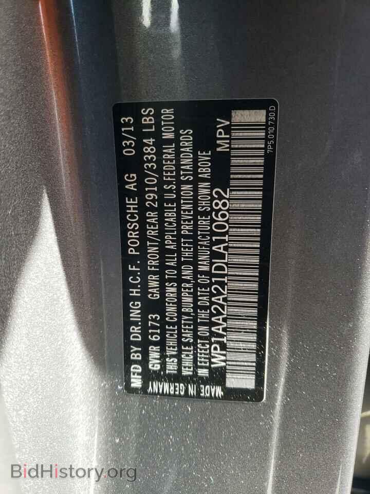 2013 PORSCHE CAYENNE - VIN: WP1AA2A21DLA10682 - Фото 12