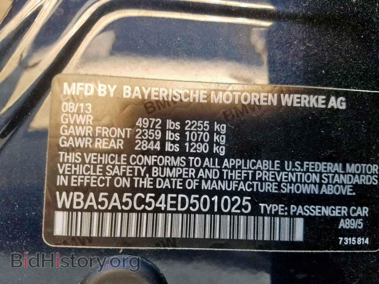 2014 BMW 5 SERIES - VIN: WBA5A5C54ED501025 - Фото 10