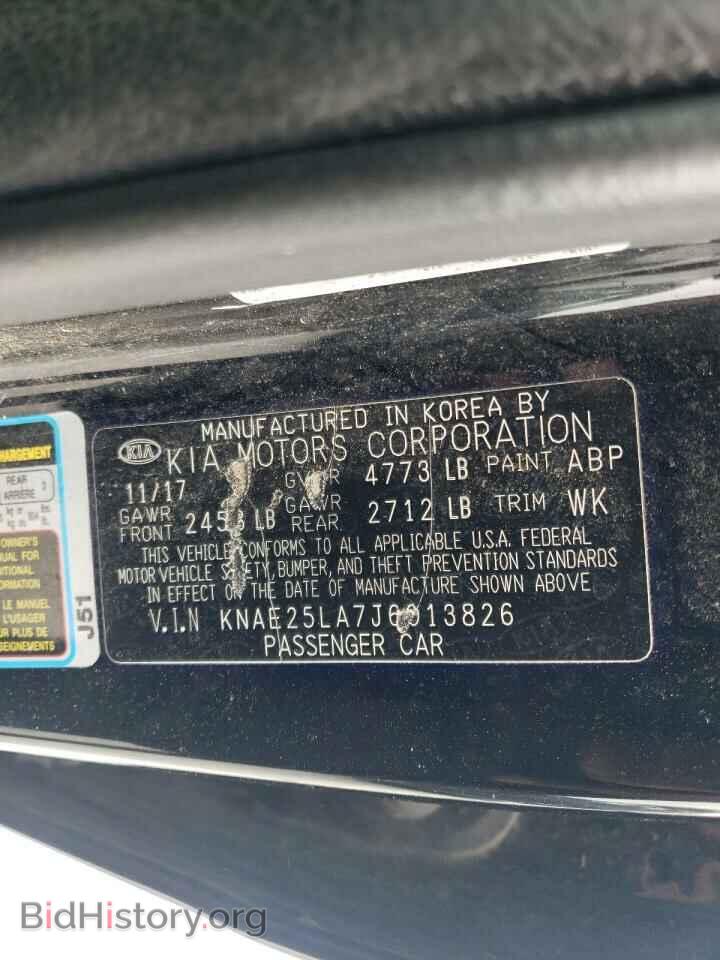 2018 KIA STINGER - VIN: KNAE25LA7J6013826 - Фото 12