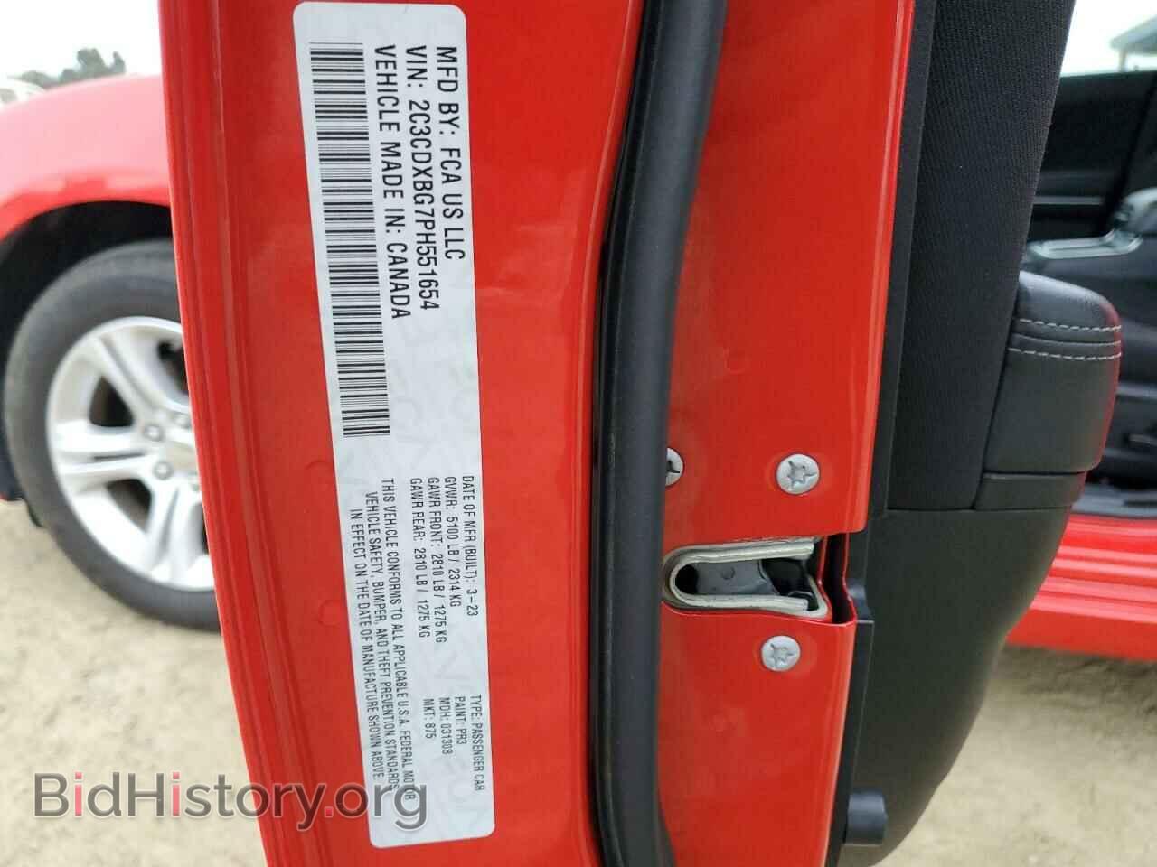 2023 DODGE CHARGER - VIN: 2C3CDXBG7PH551654 - Фото 12