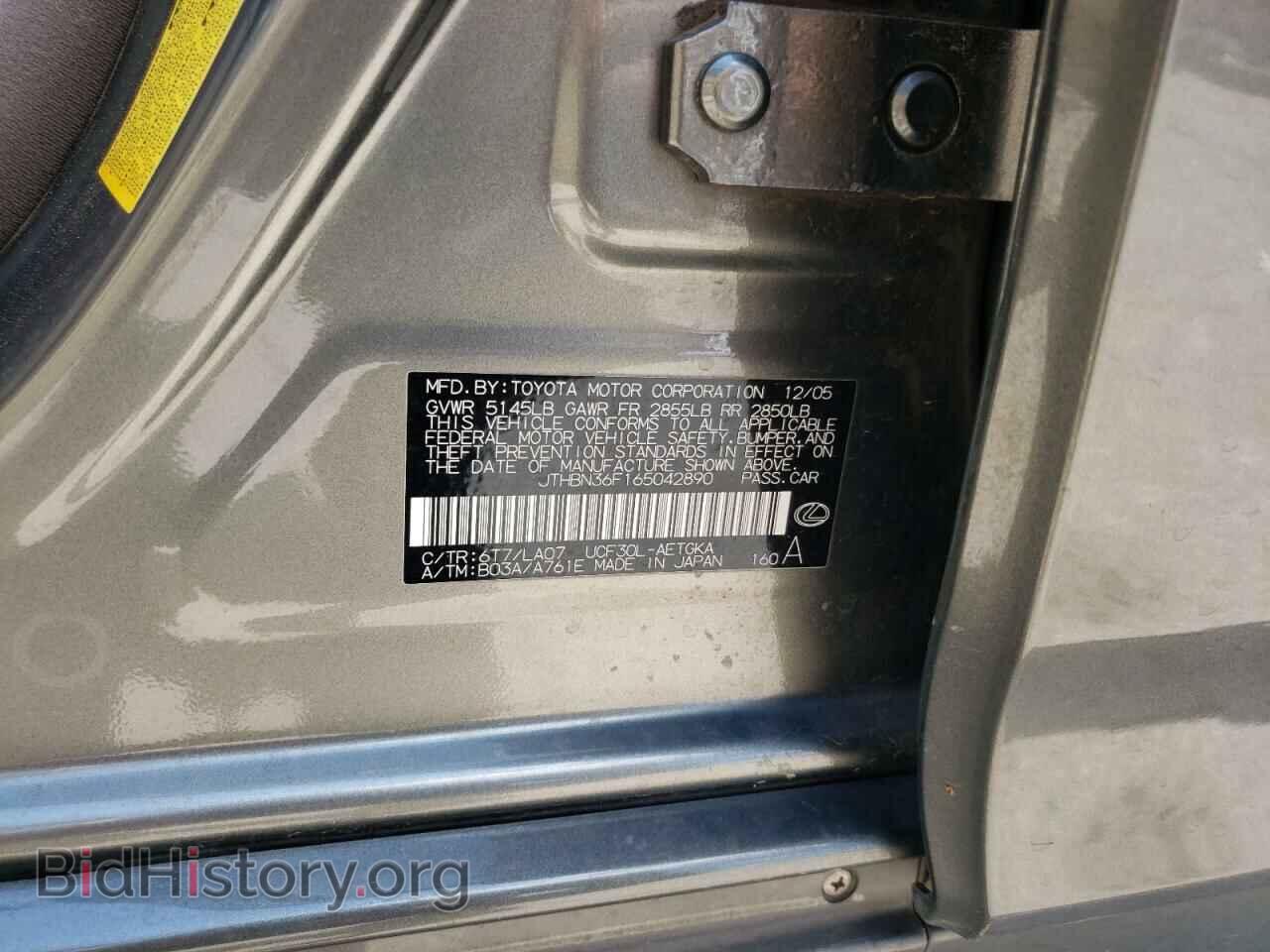 2006 LEXUS LS430 - VIN: JTHBN36F165042890 - Фото 10