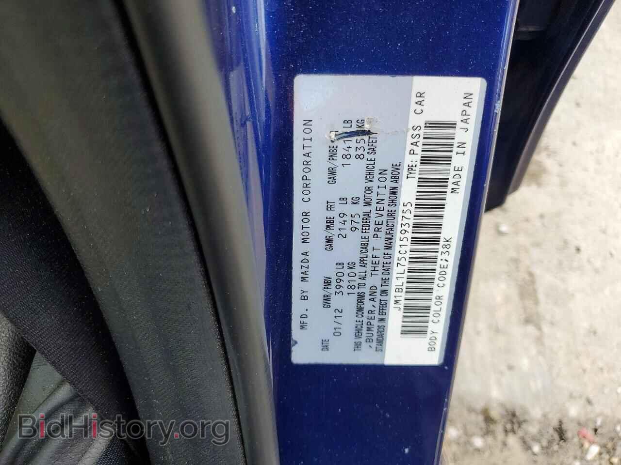 2012 MAZDA 3 - VIN: JM1BL1L75C1593755 - Фото 13