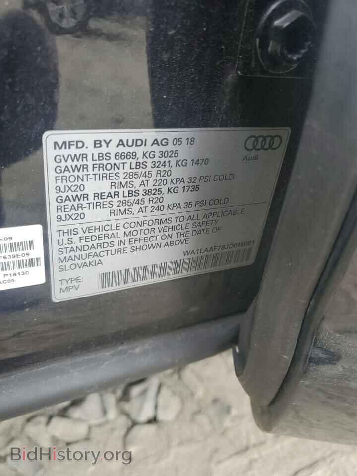2018 AUDI Q7 - VIN: WA1LAAF76JD045081 - Фото 13