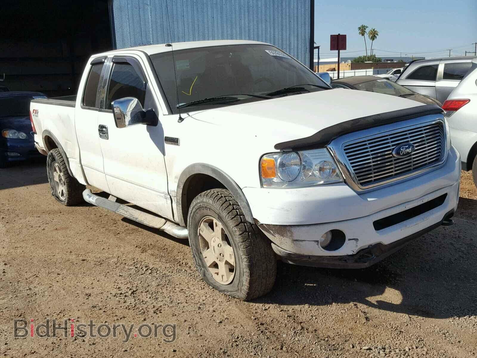 Photo 1FTPX14517KD45624 - FORD F150 2007